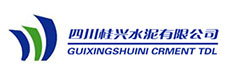 四川貴興水泥有限公司