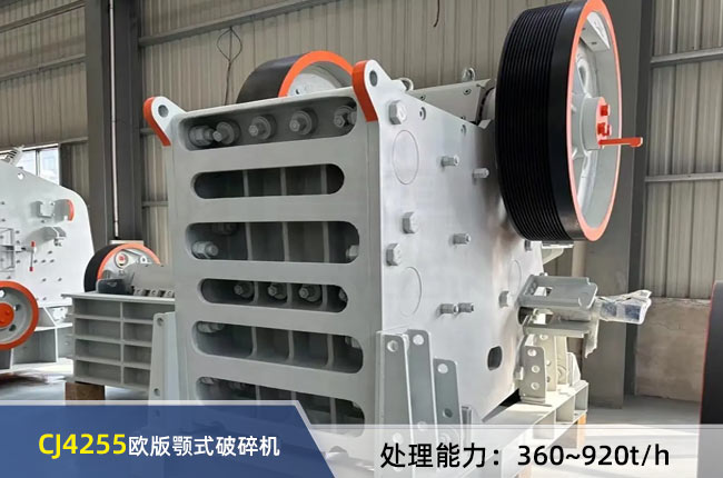 CJ4255�W���ʽ����C(j��)