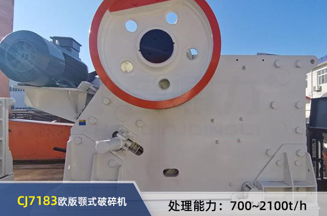 CJ7183�W���ʽ����C(j��)