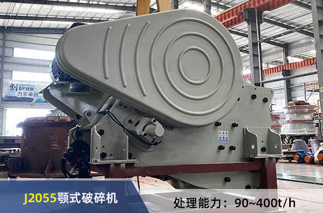 J2055�͔[ʽ�ʽ����C