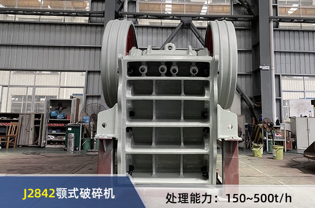 J2842�͔[ʽ�ʽ����C