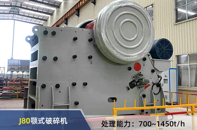 J80�͔[ʽ�ʽ����C