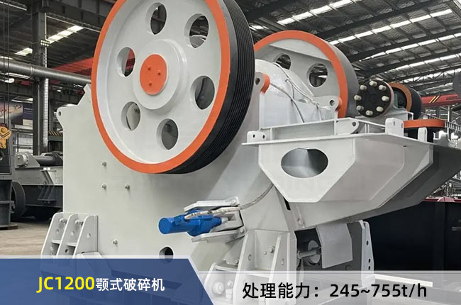 JC1200��ʽ����C(j��)