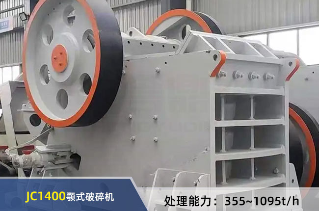 JC1400��ʽ����C(j��)