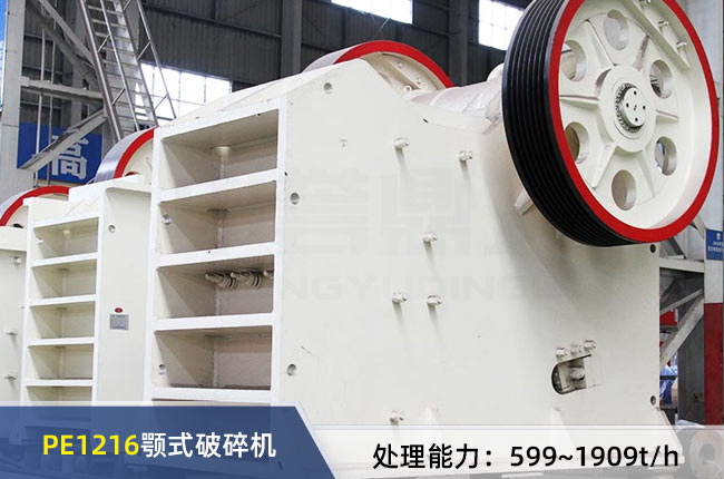 PE1216�ʽ����C