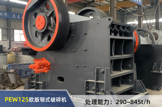 PEW125�W���ʽ����C(j��)