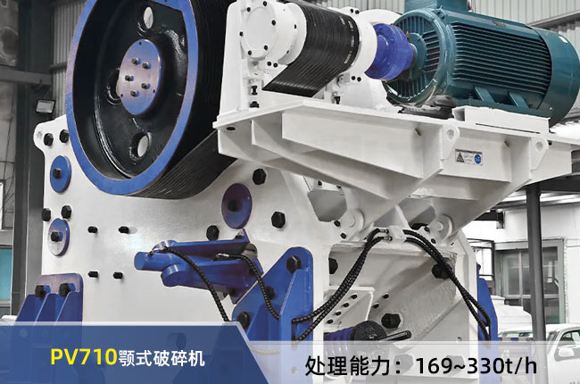 PV710�ʽ����C