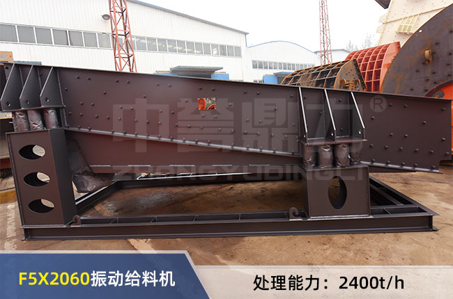 F5X2060��ӽo�ϙC