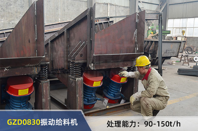 GZD0830���ͽo�ϙC