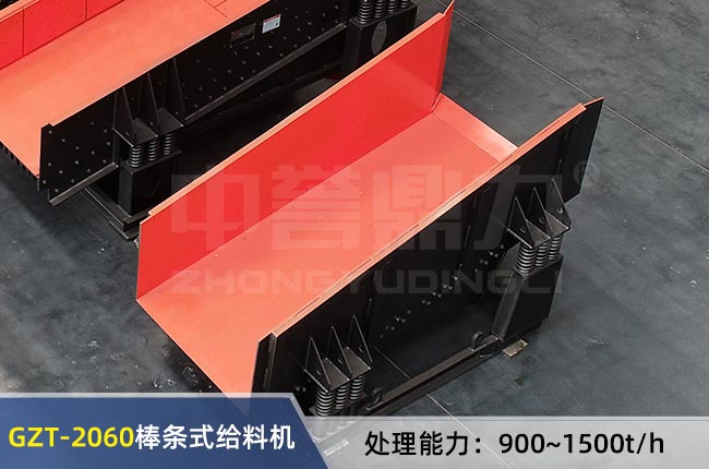 GZT-2060��ӽo�ϙC