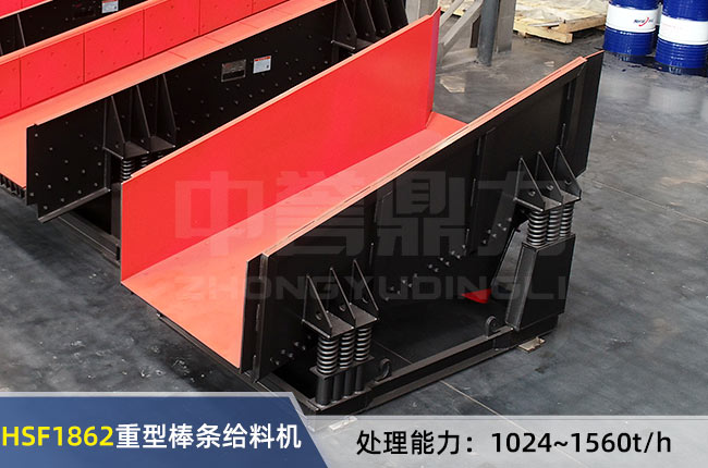 HSF1862���Ͱ��l�o�ϙC