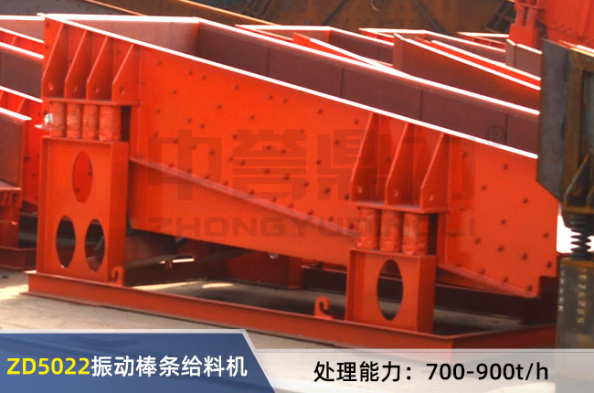 ZD5022���ʽ���l�o�ϙC