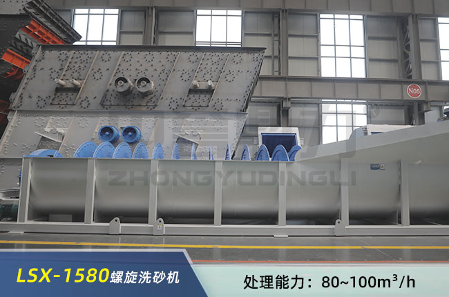 LSX1580����ϴɰ�C