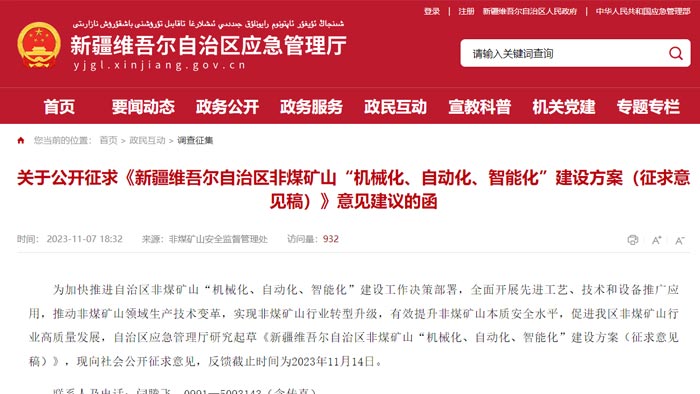 �½��S�᠖���΅^(q��)���ܻ��Vɽ���OҪ��