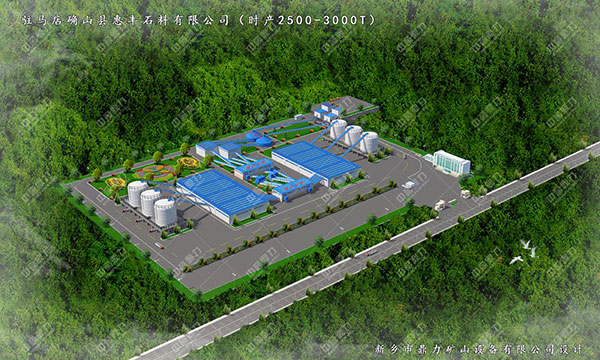 �v�R��_ɽ�h���Sʯ�����޹�˾�r�a2500-3000���h������ʯ���a��