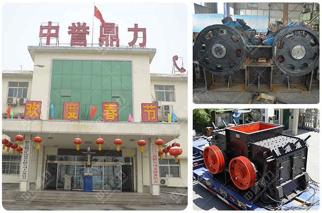 zsj雙轉子制砂機